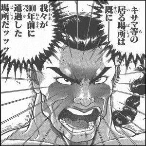 刃牙の名言 名シーン15選まとめ かっこいいセリフやネタまで一挙ご紹介 アニツリー