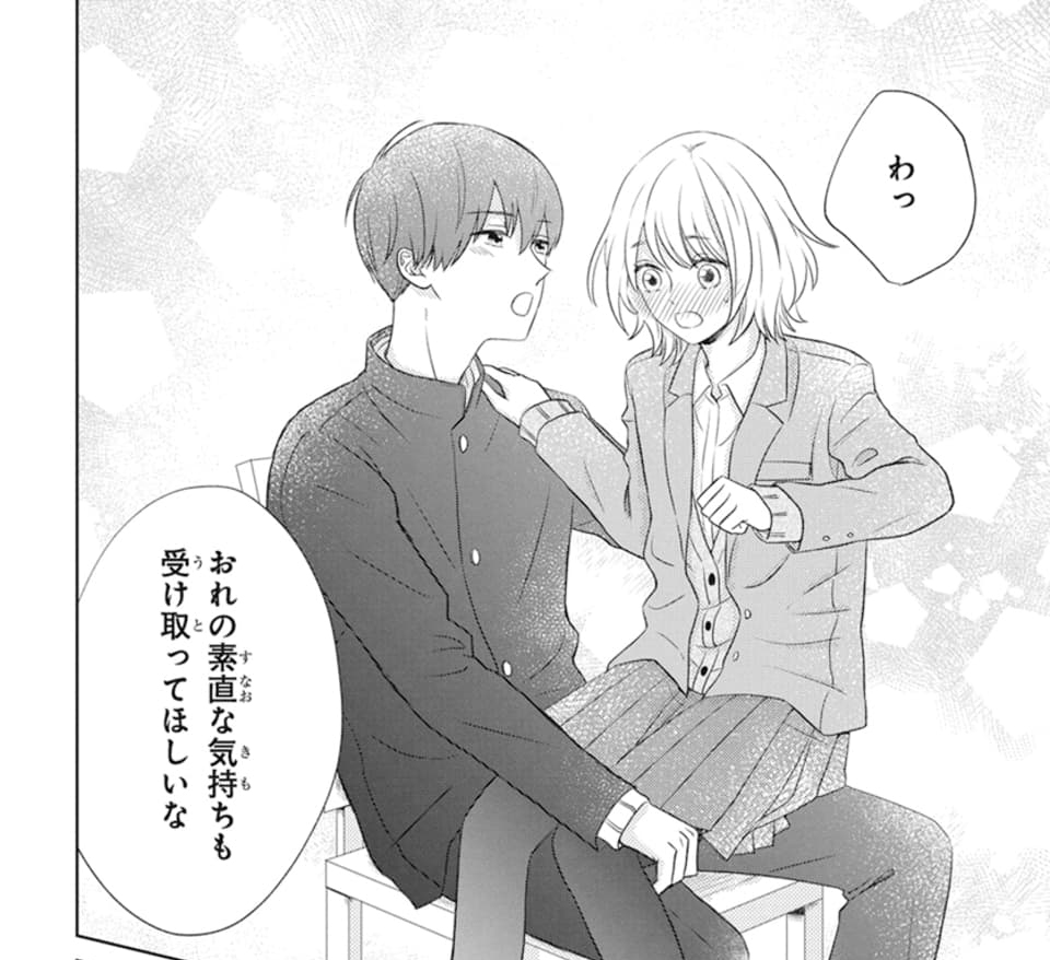 ?LaLa12月号発売中?
\もだキュン?ますます加速中/
#スイートバニラビーンズ
by #八神星子
順調にお付き合い中の
ことり&浜中に波乱?!?
親友の海王丸&ちとせカップルの
喧嘩?にまきこまれ⁉️
2人を仲直りさせようとするけど…??
親友たちの友情にも
グッときちゃいます〜〜><