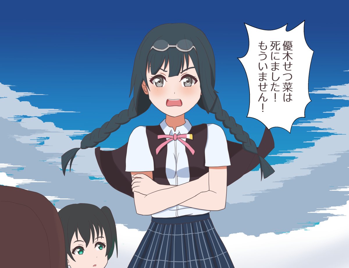 3話冒頭で大好きが天元突破してNGを出す中川菜々さん
#虹ヶ咲
#アニガサキ 