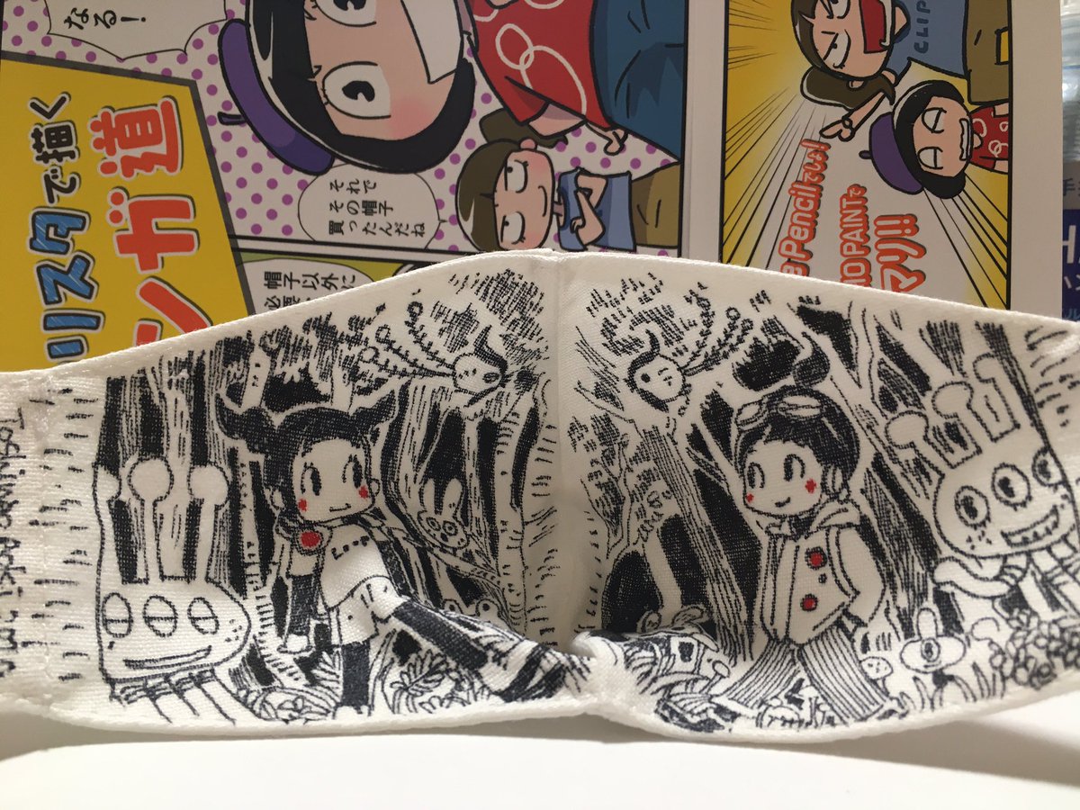 マスクの森を旅する
#クリエイターズマスク展 