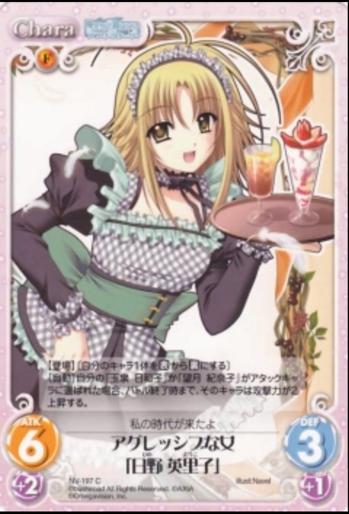 森蔵 در توییتر 日野英里子さん お誕生日おめでとうございます Cv Pc ドラマcd版 大花どんさん 木川絵理子さん 春奈有美さん コンシューマ アニメ版 浅井清己さんです 日野英里子生誕祭 俺たちに翼はない