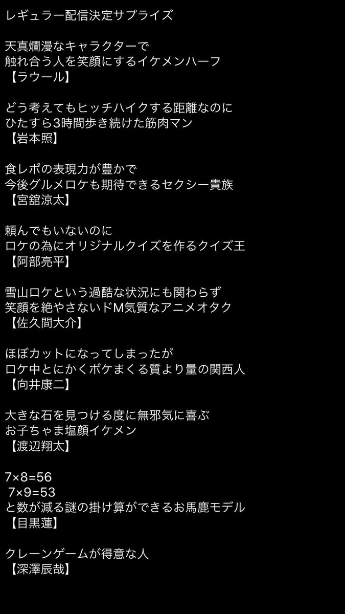 ピーマソ Youtubeでのサプライズ発表の時 1枚目 レギュラー配信決定サプライズ 2枚目 地上波特番第2弾発表 3 4枚目 毎度面白すぎる笑 それスノさんさすがです それスノ ピーマソ Youtubeでのサプライズ発表の時 1枚目 レギュラー配信決定サプライズ 2枚目 地上波特番第2弾発表 3 4枚目 毎度面白すぎる笑 それスノさんさすがです それスノ
