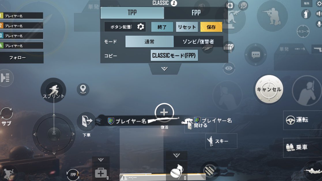 Thieng Kunn Pubgモバイル 昔使っていた 旧iphonese 極小端末 の配置 4本指操作 ミニmapの位置はここ リーン照準はオンなのでしゃがみリーンads可 オフがいいならしゃがみとadsの位置を交換で同時押し断念 全ジャイロでadsと リーンは長押しタップの混合