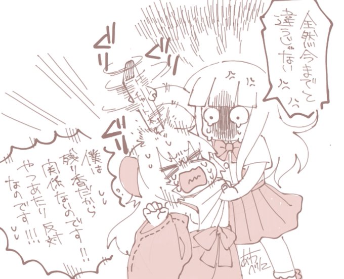 ひぐらし業の鬼騙し編、最高だったぜ!! 
