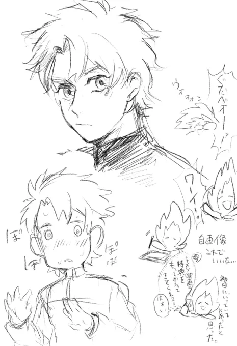 落書き中の落書き 