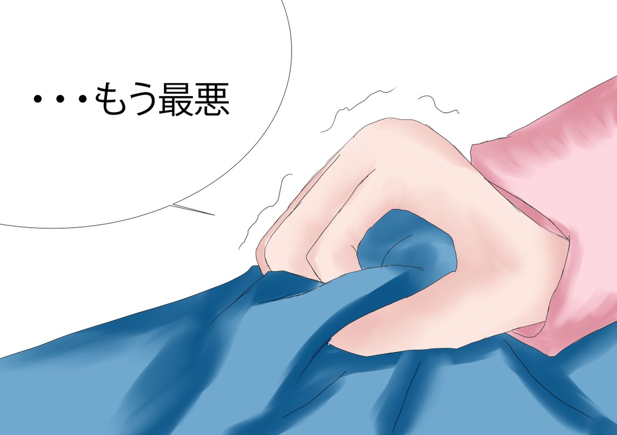 樋口円香の夢
#シャニマス
#樋口円香
#浅倉透 