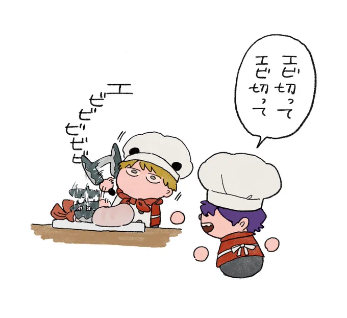 @Kujo_999 良ければ🦐お願いします! 