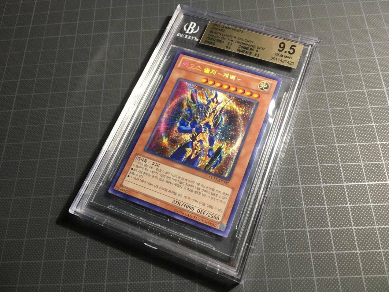 ONE37pm on X: Easily the most valuable card on this list, the Black Luster  Soldier was an exclusive prize card awarded at the first-ever Yu-Gi-Oh! the  tournament in 1999.   /