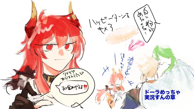 #ドーラの宝物庫 #ピク渋 #絵ガク 【RFA】お菓子食べながら友達を待つ!凸待ち【にじさんじ/渋谷ハジメ】 https://t.co/Tp9gMjFM1Y 