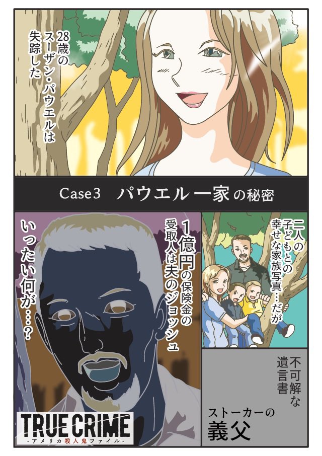 ジョジョと北斗の拳と男塾を同じ作者だと思っていた友人から「この絵自分(ぞうむし)か描いたってわからんかったわ〜」というメールが来た。いやいやあんだけ見分けつかんおまえから言われたくないわいな!ありがとう。あと週刊連載であの3本はむりやけん 