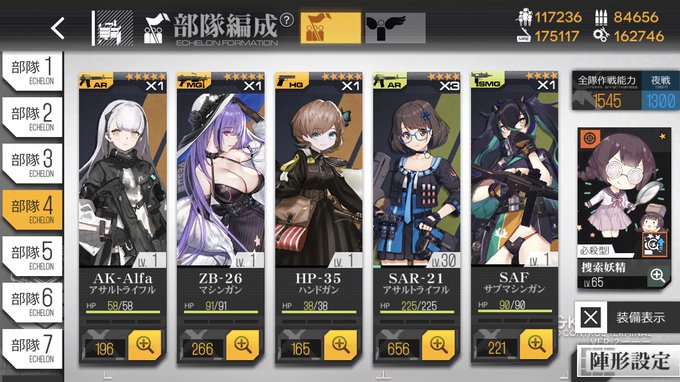 ドルフロで 弾薬 が話題に ドールズフロントライン トレンディソーシャルゲームス ドルフロで 弾薬 が話題に ドールズフロントライン トレンディソーシャルゲームス