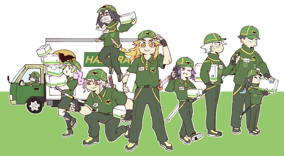 ハコ 柱と宅急便 すぐにお届け致します