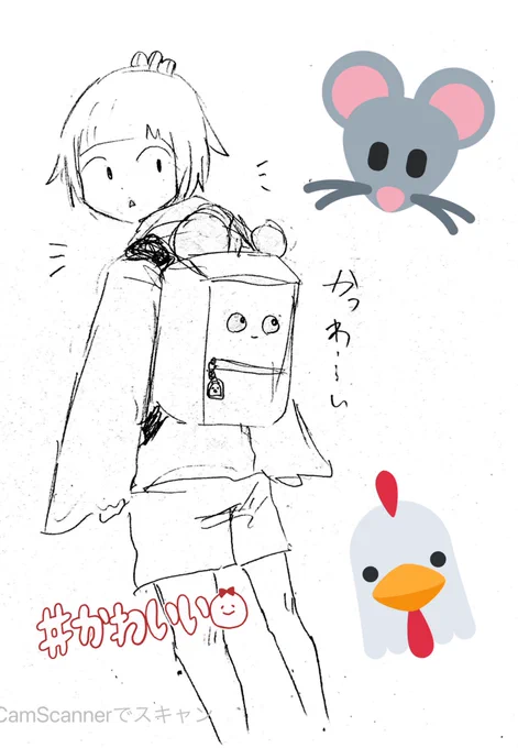 ?さん 