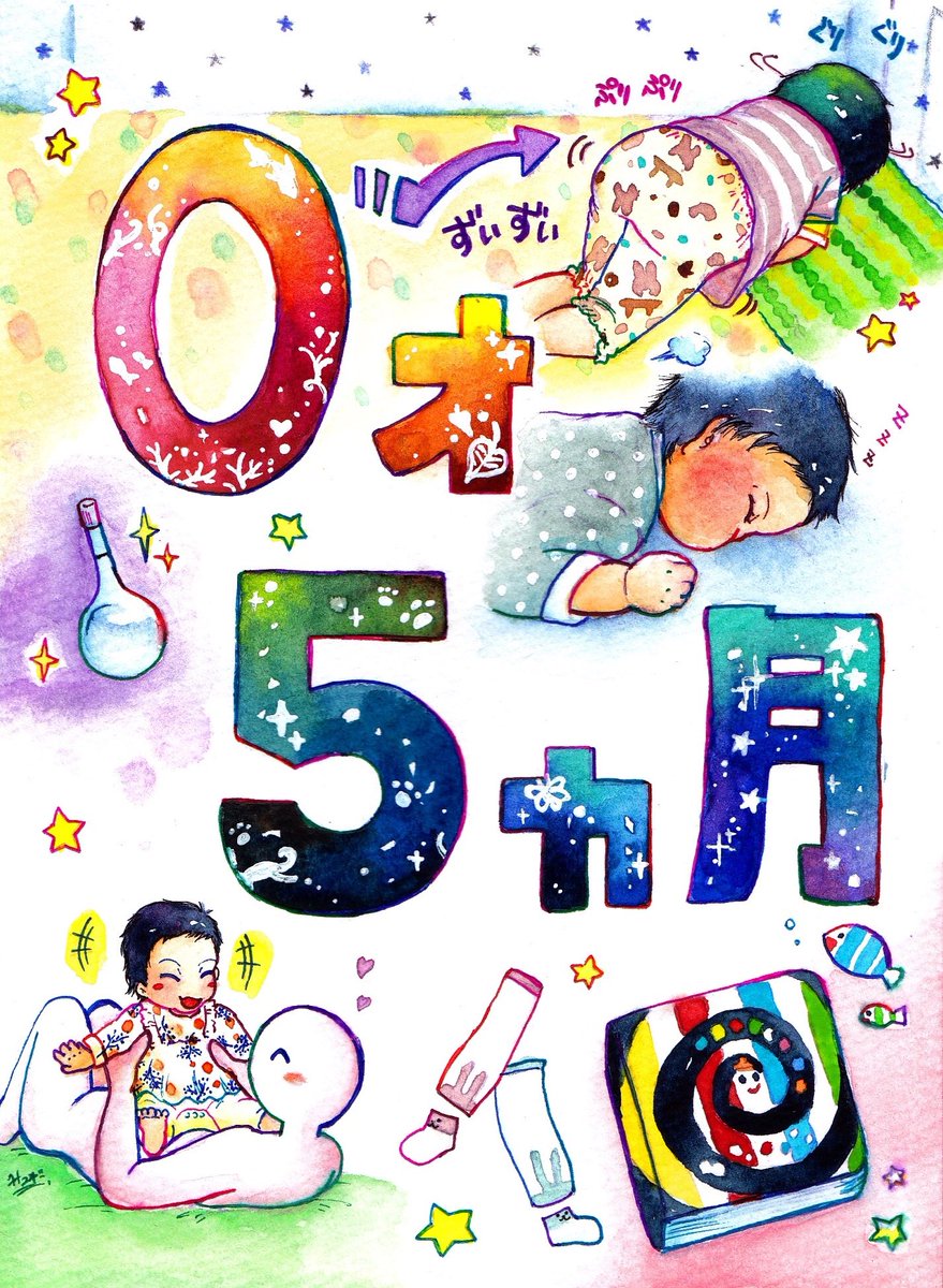 今月も凝ったぜ?✨ 