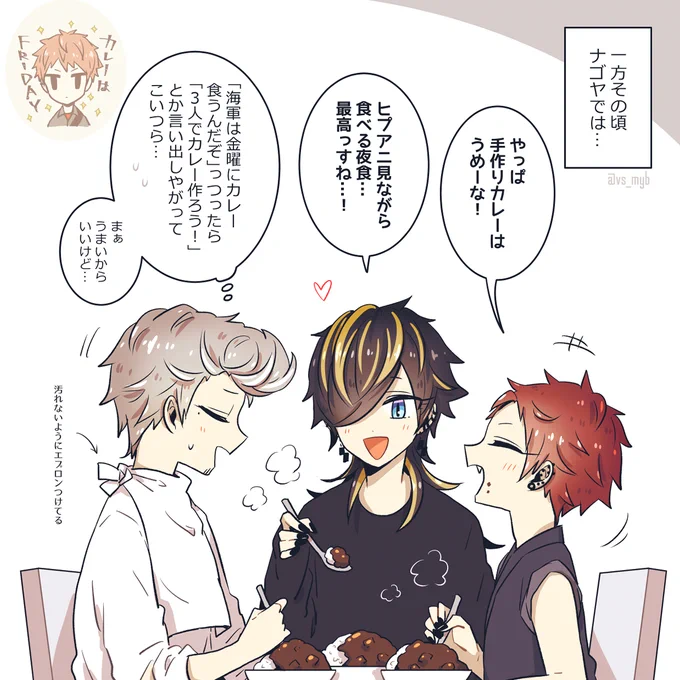ヒプアニ4話放送記念 inナゴヤ #ヒプアニ 