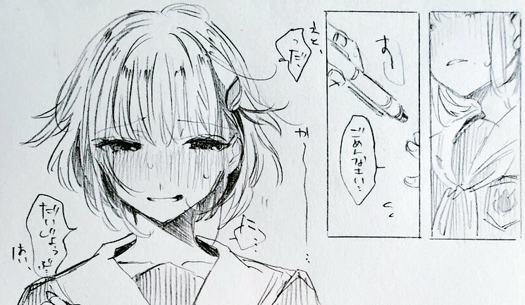 お気に入りアナログ表情シリーズ リゼの陣 
