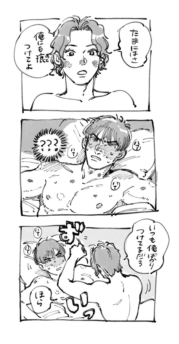 痕     幸真   ※ちょっと注意 https://t.co/8olRaEsEhl 