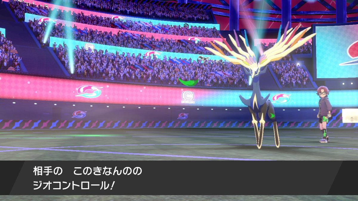エメラルド 10 15日 金 21時より仲間大会 エメラルドカップ On Twitter 鹿みたいなやつなに 強いの ポケモン剣盾 Nintendoswitch