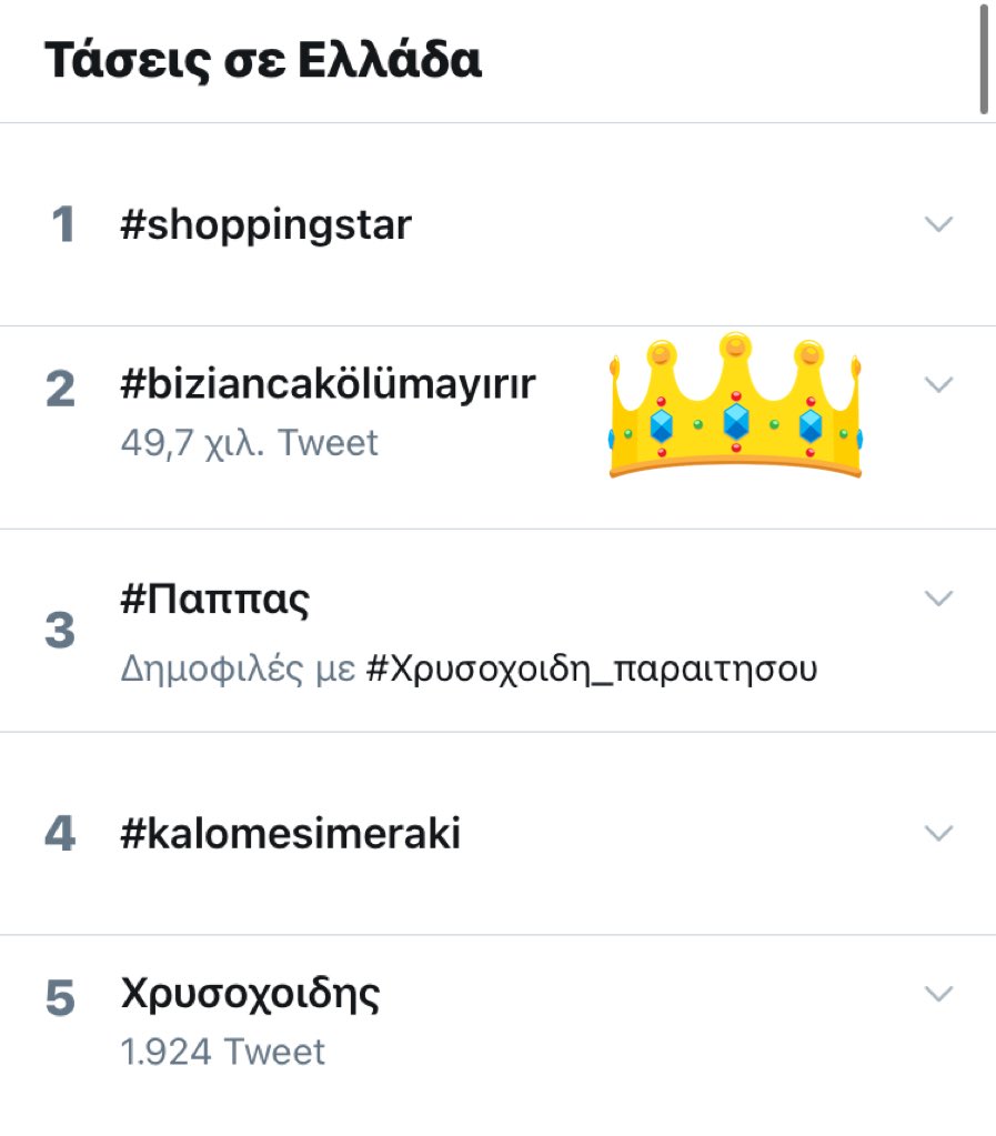 PinkLilitsa's tweet photo. Greek and Turkey trends right now does our tag trend in your country .?. 

#biziancakölümayırır https://t.co/NF3S38d5os