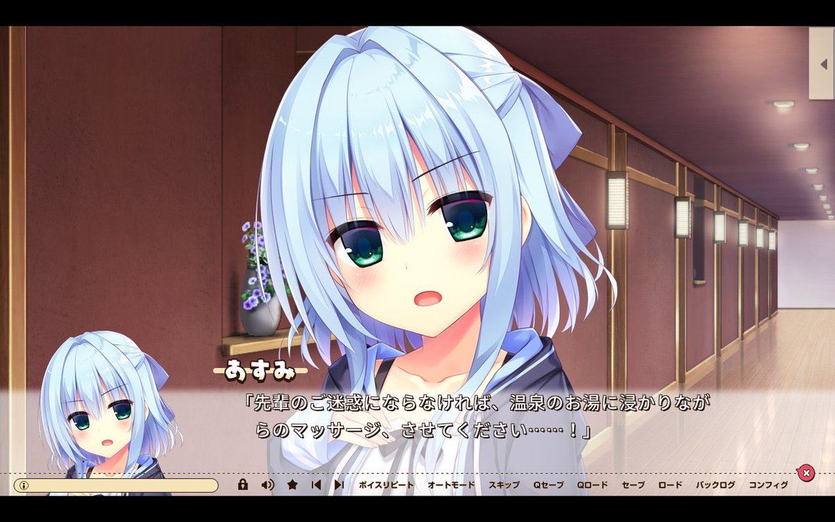 ハミダシクリエイティブ』は次は錦あすみルートを進めてく。 見た目も