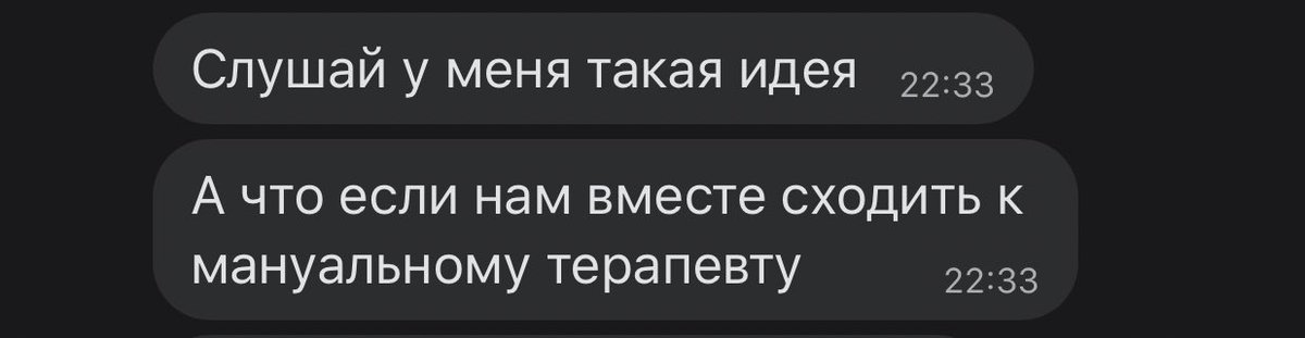 мальчик:
-давай сходим в кино?
мужчина: