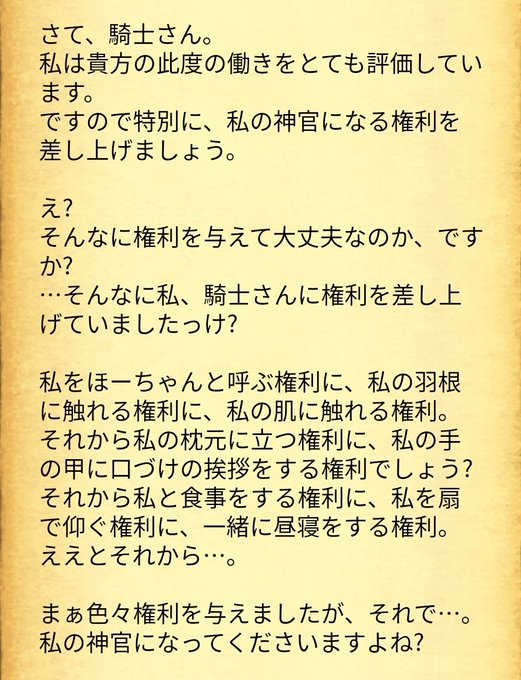 ほーちゃんのtwitterイラスト検索結果 古い順