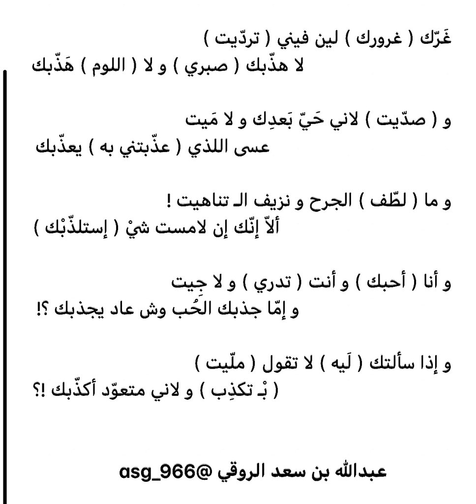و إمّا جذبك الحُب وش عاد يجذبك !

#عبدالله_بن_سعد