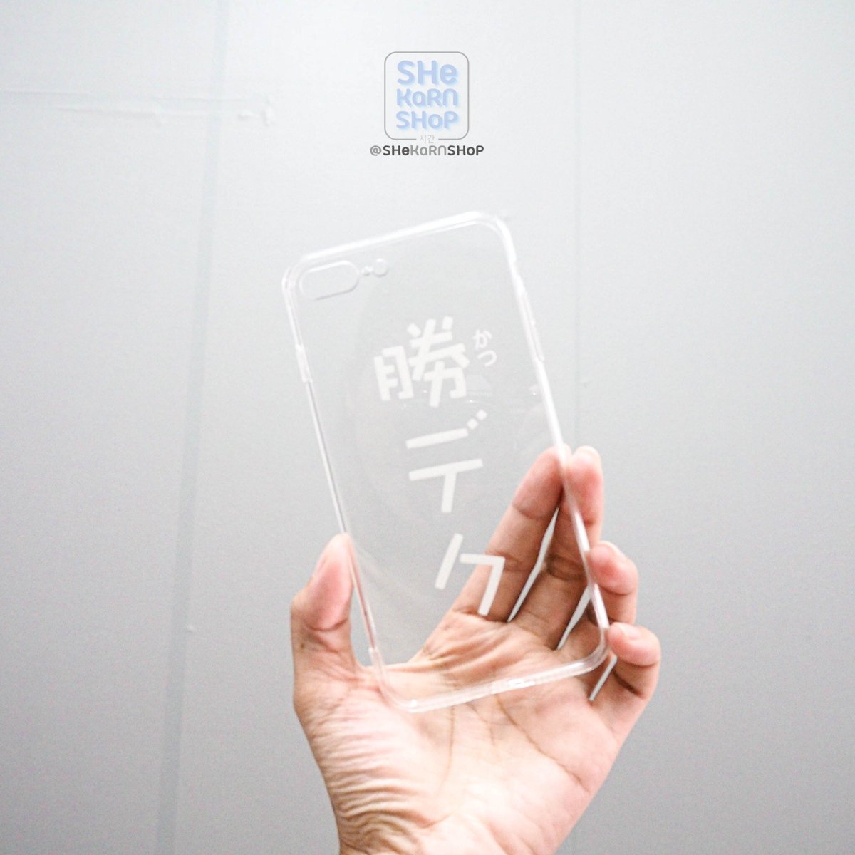 shekarncase's tweet photo. เคสภาษาญี่ปุ่นจ้าาา เปิดอันแรกมาด้วย #คัตเด จะบอกว่าสองพระนาย หรือ พระเอกกกับเพื่อนคนสนิทดีนะ 5555 เปลี่ยนฟ้อนท์ได้อีกนะคะ พอดีตัวเครื่องสีดำก็สกรีนขาวจะได้เห็นชัด แต่ถ้าเครื่องสีขาวสกรีนสีได้หลากหลายเลยเพราะเหมือนกระดาษ เคสใสสีอะไรก็จะชัด 

#shekarnshop #sksเคสใส #sksType https://t.co/PN2nMs00WF