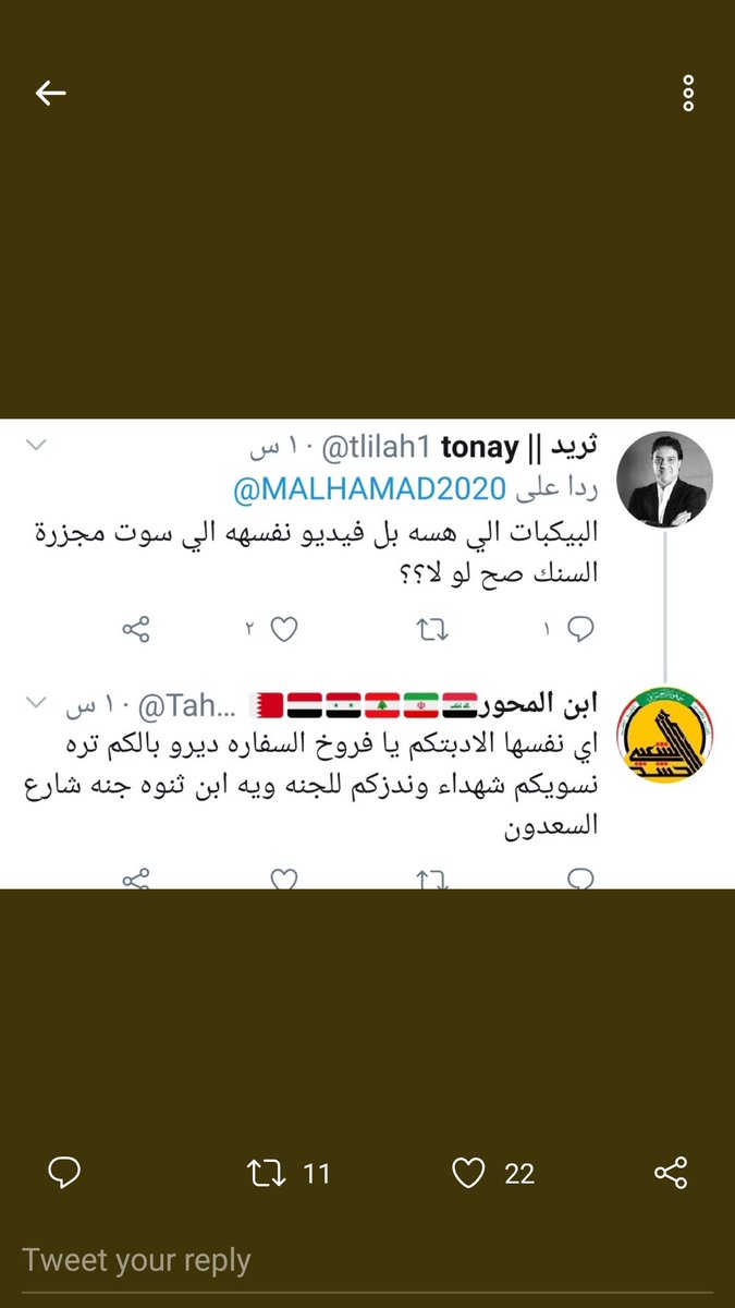 ASM97i's tweet photo. @ma_zen9 @ttXmsIK7coD54Cr @oBYxKhwG4DLmiQy تفضل عصاباتكم هاي https://t.co/rF7K6SsKPB