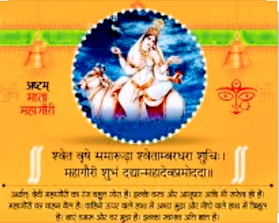 bhavesh_bhatt28d tweet media