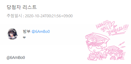 ghost_shcool's tweet photo. 안녕하세요-!!!! 귀신학교 총괄입니다. 추첨결과 알티이벤트의 운명의 케이크주인은 @6AmBo0 밤부님께서 당첨되셨습니다!! 정말로, 진.심.으.로.축.하.드.립.니.다.! ! ! ! ! !❤️🧡💛💚💙💜🤍당첨자 분은 해당트윗 확인후, DM을 주시면 기프티콘 전달드리겠습니다. 여러분 정말 감사드립니다!!!!!!!!!! https://t.co/uHGQ1d7XIJ