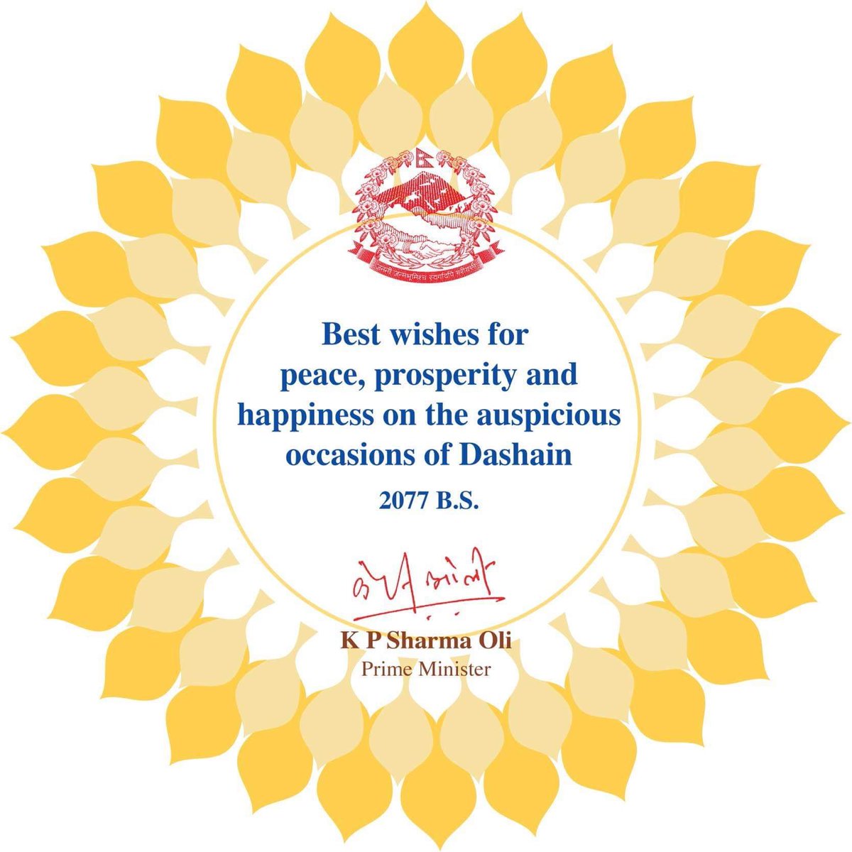 अब प्र म का भक्त हरुले Zoom गरेर हेर्नुस्  त यता चुच्चो  देखिन्छ भन्दै photoshop गरेर यस्तो पोस्टयाउन थालिसकेछन 😈😈 
#यिनीहरुनि #देशद्रोही #हुन 😈