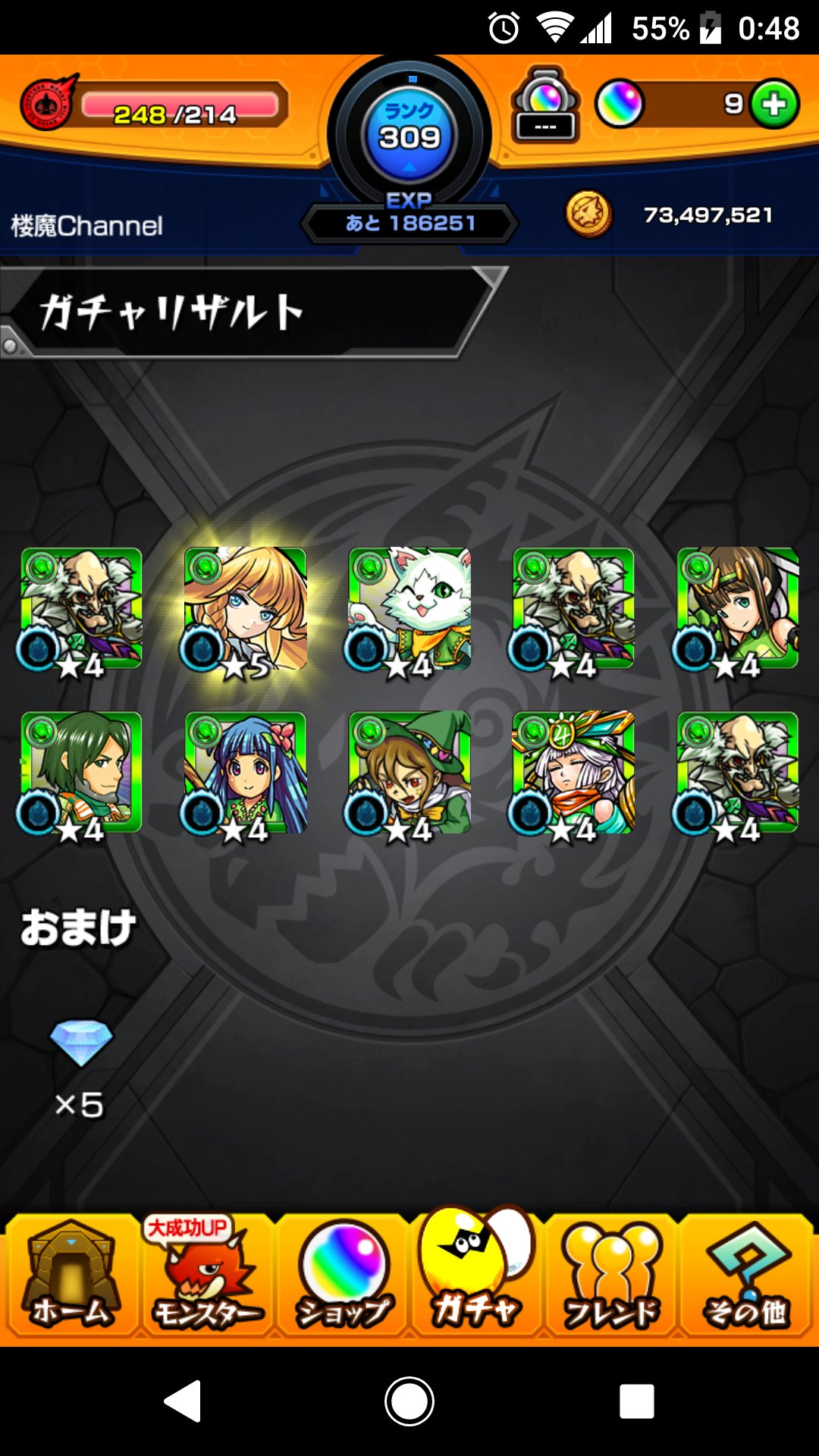 モンストグリーンファンタジー Twitter Search Twitter