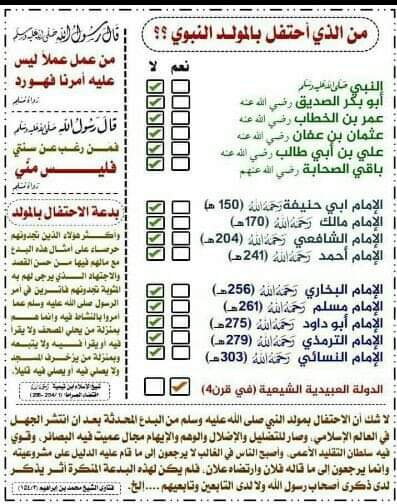 وما توفقي الا بالله (@boucharebtayeb5) on Twitter photo 