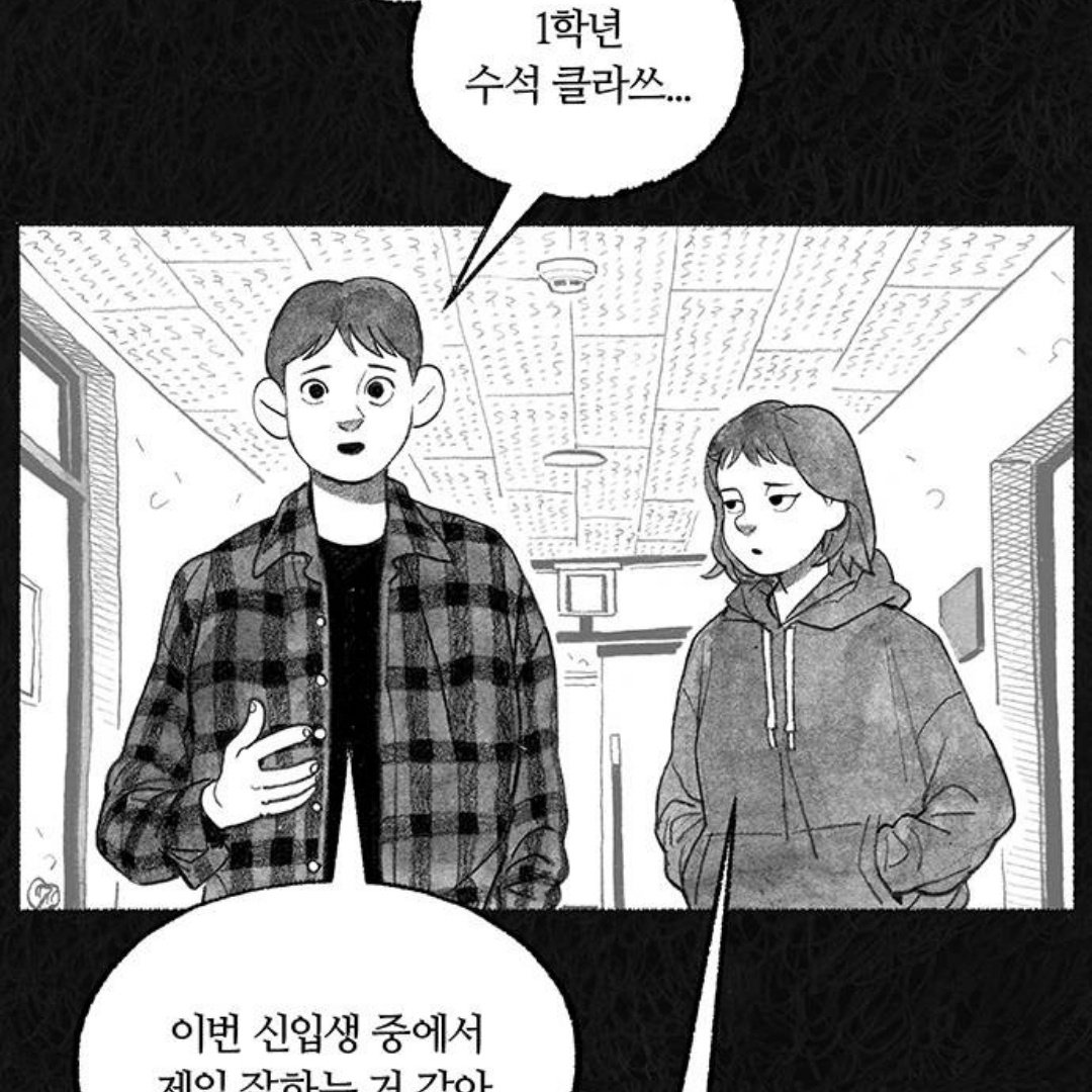민통구에 출연한 내 캐릭터들 ㅎ.ㅎ 