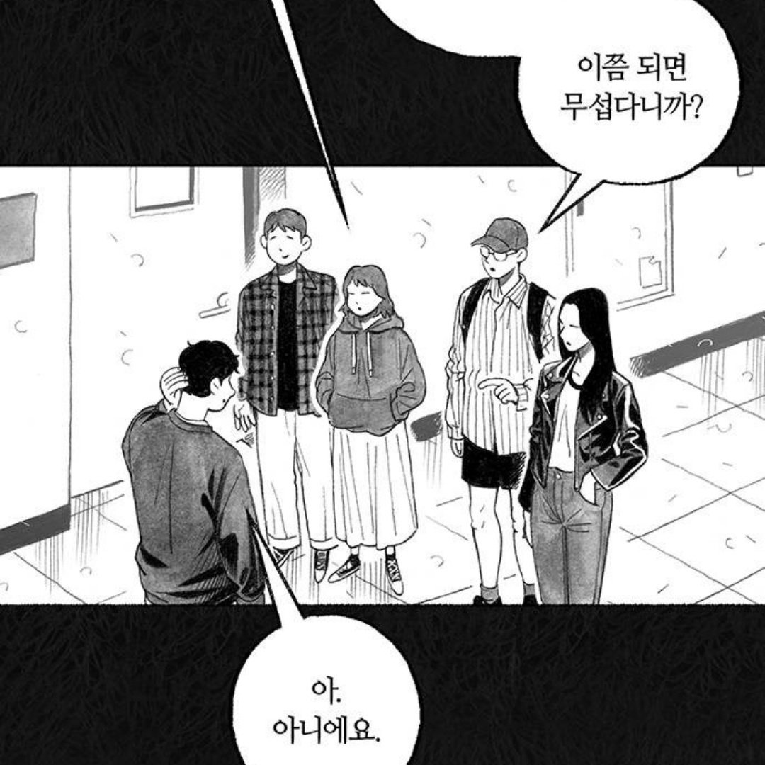 민통구에 출연한 내 캐릭터들 ㅎ.ㅎ 