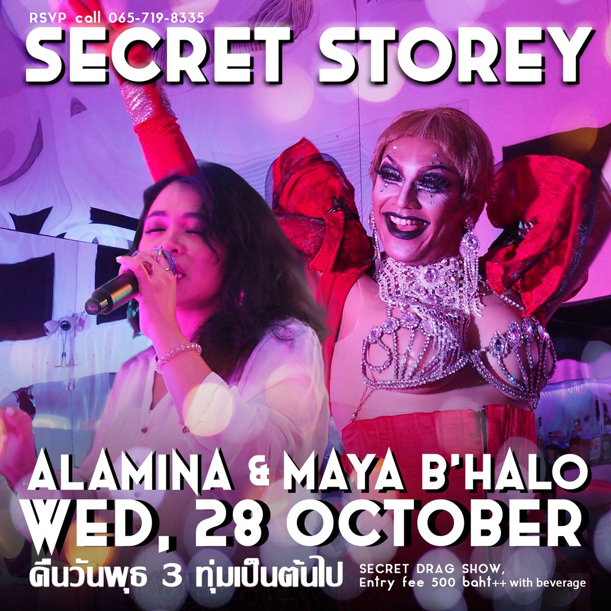 SecretStorey tweet media