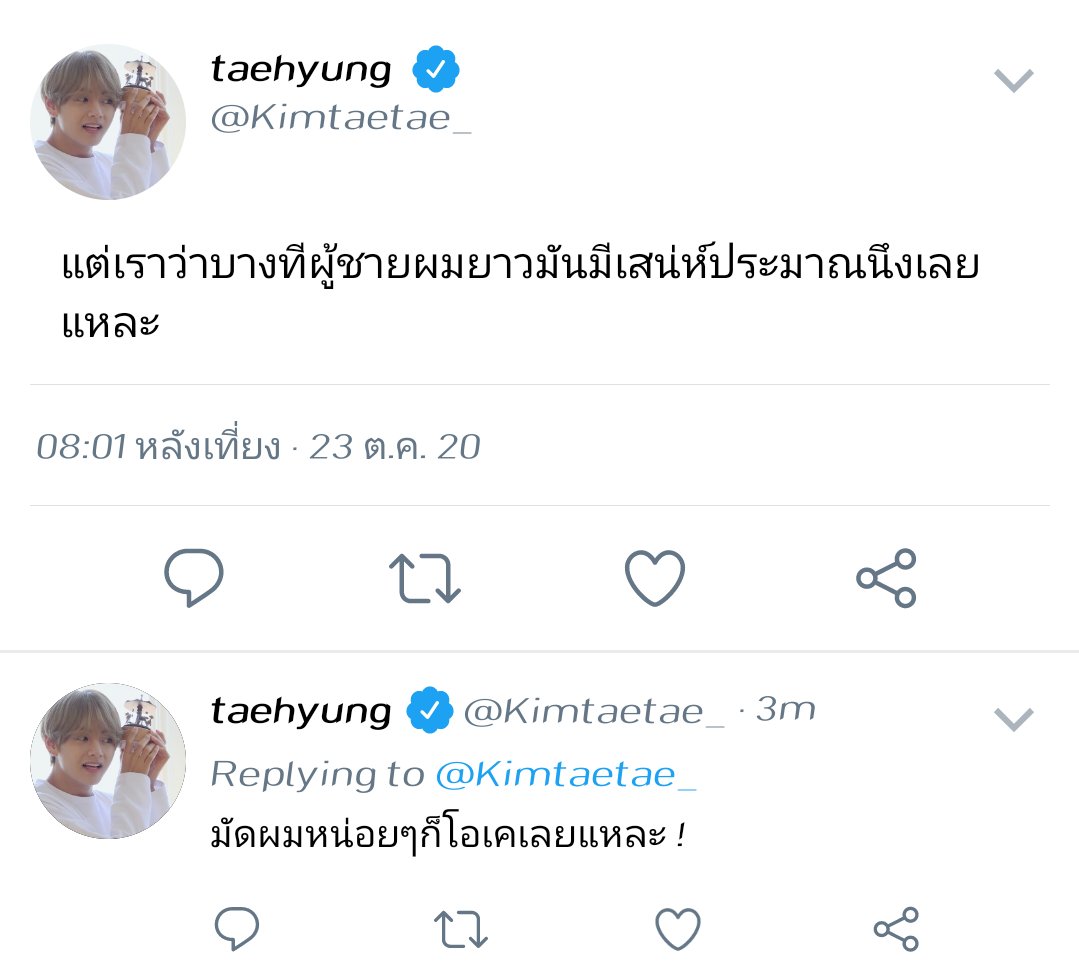 Top_Parkjimin's tweet photo. มัดผมแล้วมัดใจเธอได้ยัง https://t.co/6HjrTkoBGP
