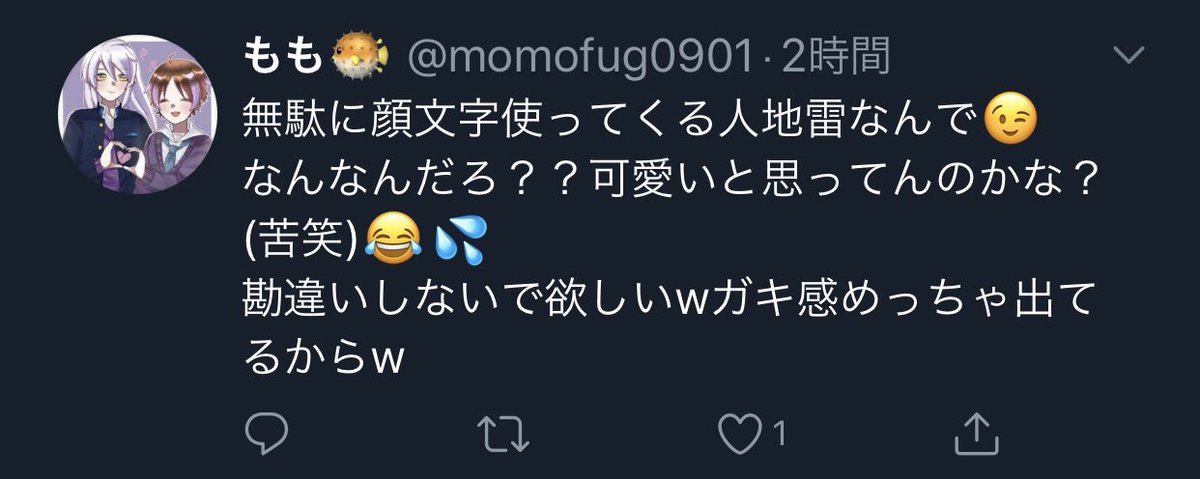 さんまんま Sann0901 Twitter