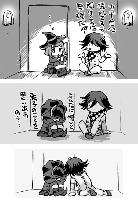 茎若布 K Wakanu さんのマンガ一覧 ツイコミ 仮