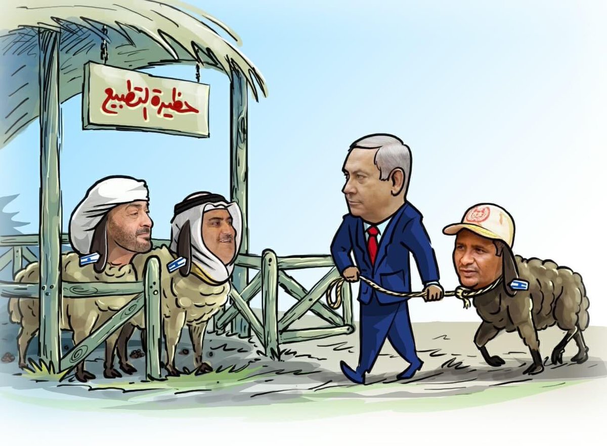 BLagha's tweet photo. السودان ينضم الي حظيرة المطبعين
 #التطبيع_خيانة https://t.co/6ZMF8bOb2v