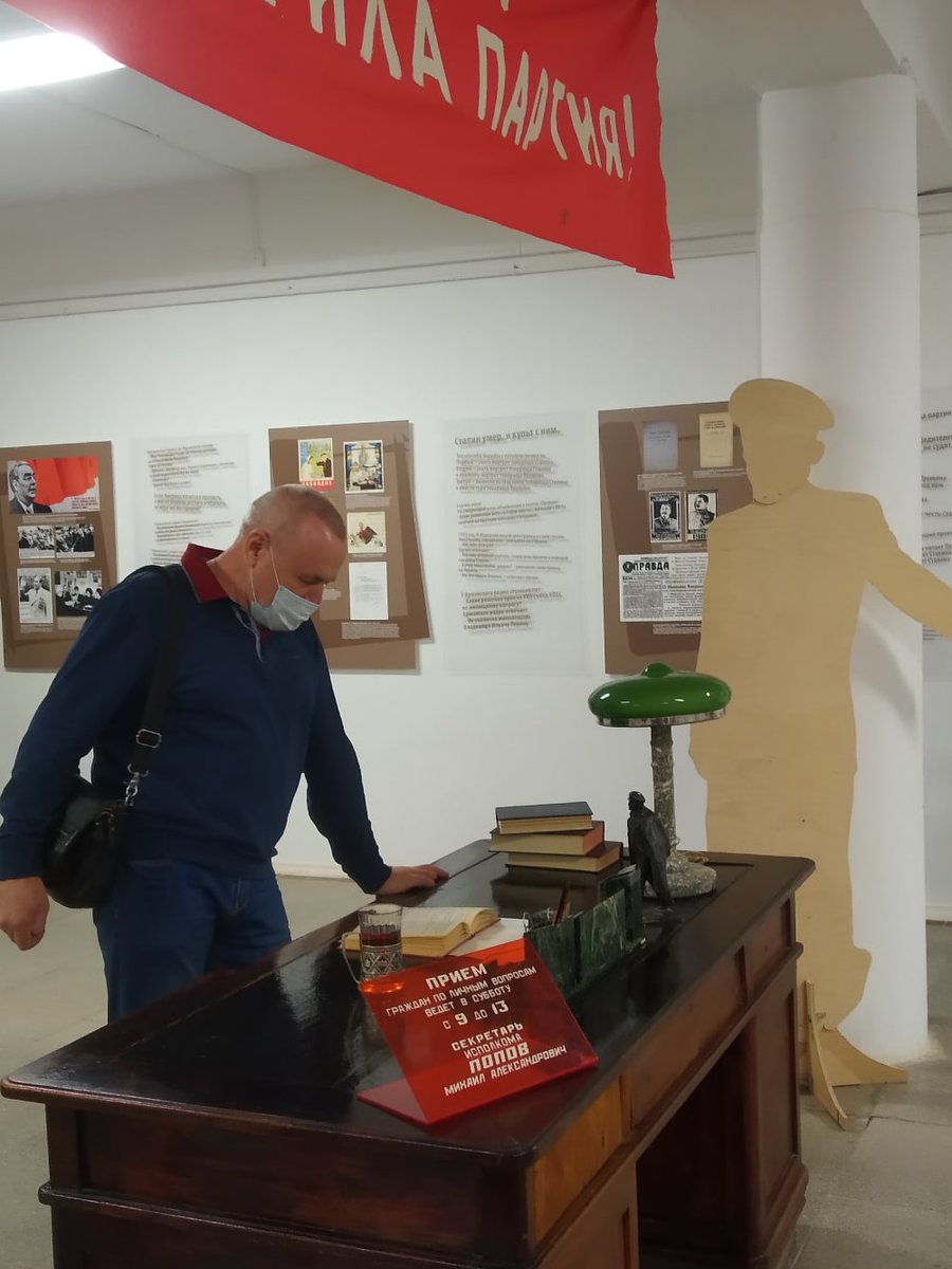 Пресс-тур для журналистов по выставке "Я расскажу вам анекдот..."

Выставка будет работать в Выставочном зале музея (ул. Баныкина, 14) с 24 октября до 13 декабря.
Режим работы: вторник - воскресенье с 10.00 до 18.00.
Билеты: 100-130 руб.
#ткм #ТЛТмузей #КультураТольятти