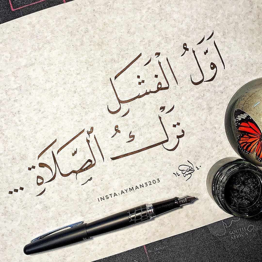 عاشق المغاتير (@asd202050493085) on Twitter photo 