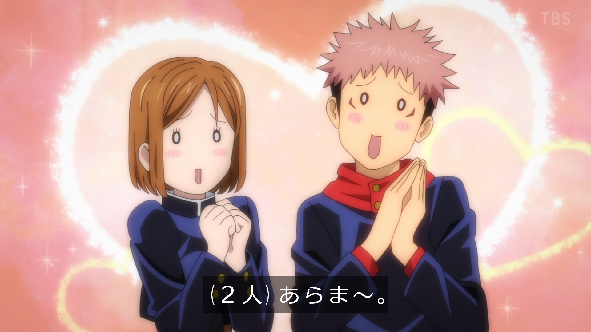 ゆくブラっ あらま 呪術廻戦 Jujutsukaisen