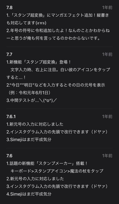 Simej 高画質 のtwitterイラスト検索結果