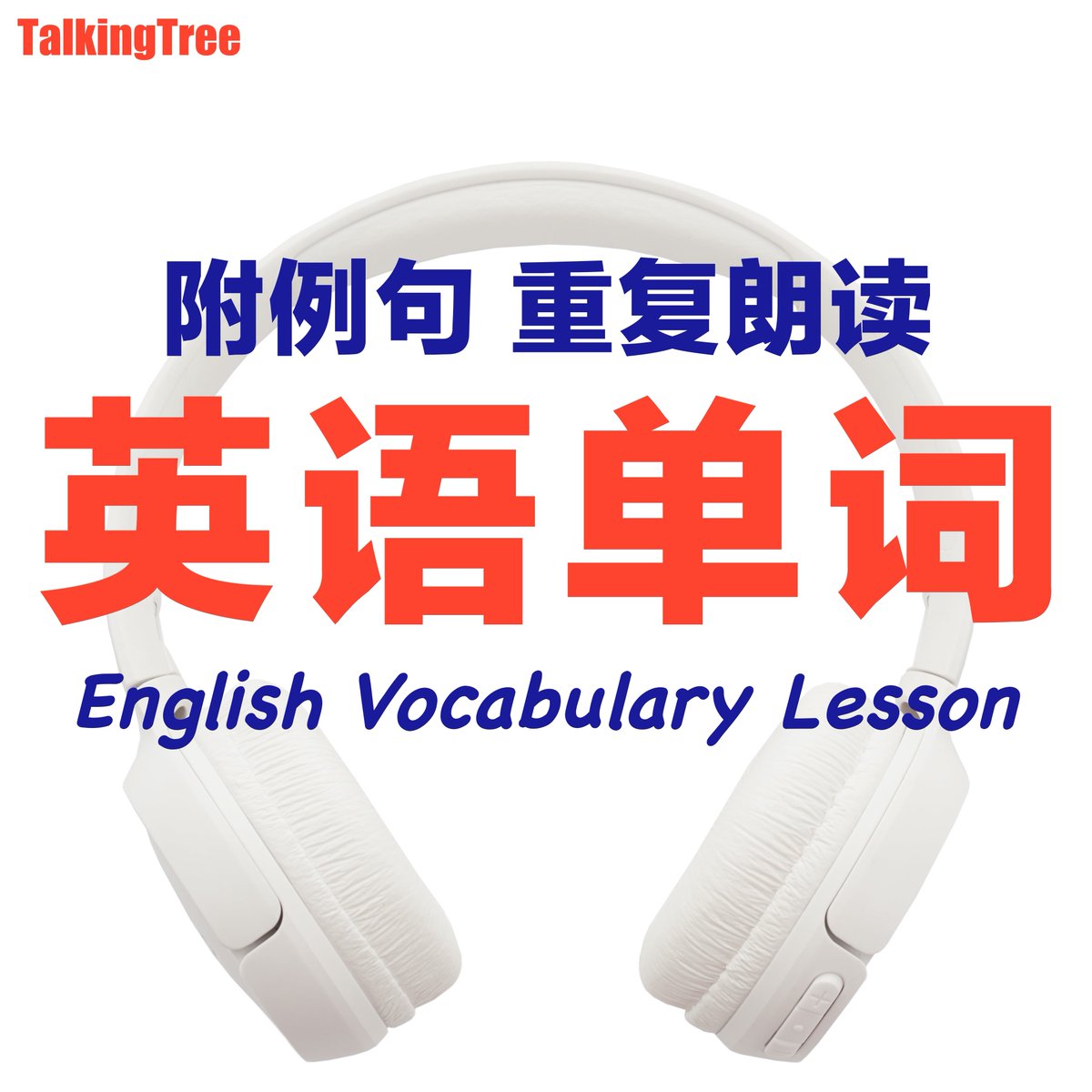 重複 英語 Duplicate Publication Luismiguel Pt