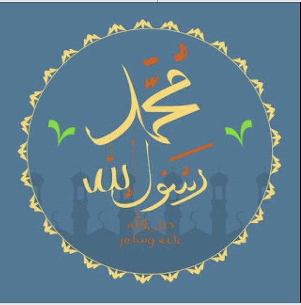 هو رحمة الله للعالمين من آمن به ومن لم يؤمن هو سيدنا محمد🌹

 إن لم يكن ذاك الذي قد بشّرتْ 
به أنبياء الله في الأسفارِ

أنا لست أعرف ما النبوة أنّه
تاج النبوة منتهى الأنوارِ

يا سيدي أخشى الترنّم بالهوى
وأنا ذنوبي جاوزت أعذاري

يا رحمة الله التي لو وزعت 
وسعت قلوبا ما تزال تماري