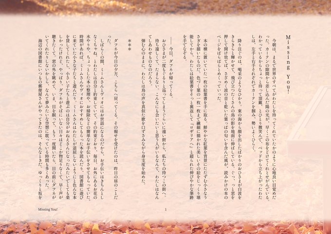 ダフネのtwitterイラスト検索結果 ダフネのtwitterイラスト検索結果