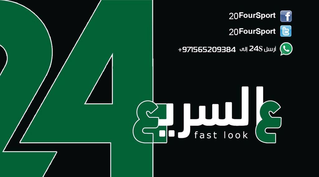 أرسل نادي #الزمالك خطاباً رسمياً إلى