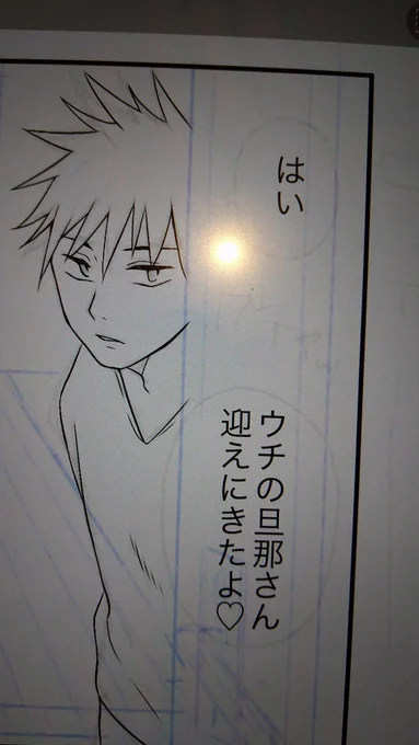 おめぐ描くの苦手だけどぽくなった気がする!進捗ダメです 
